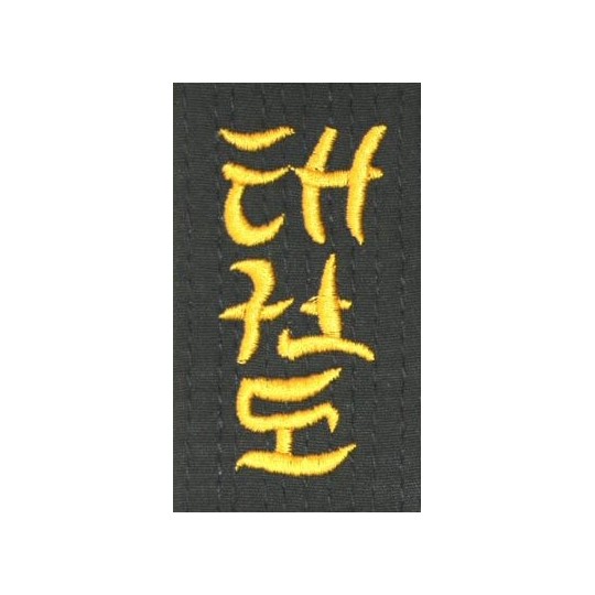 Idéogramme TAEKWONDO