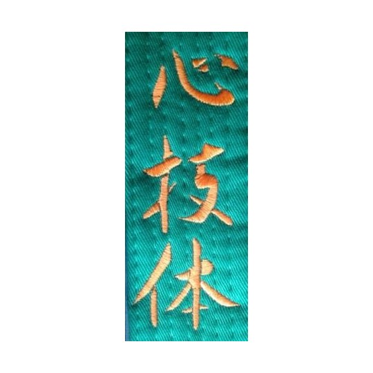 Broderie SHIN GI TAI